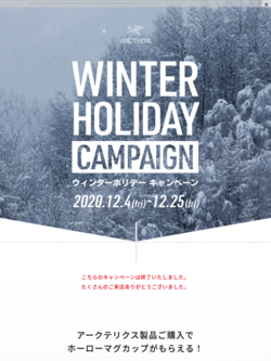 WINTER HOLIDAY CAMPAIGN | Arc'teryx